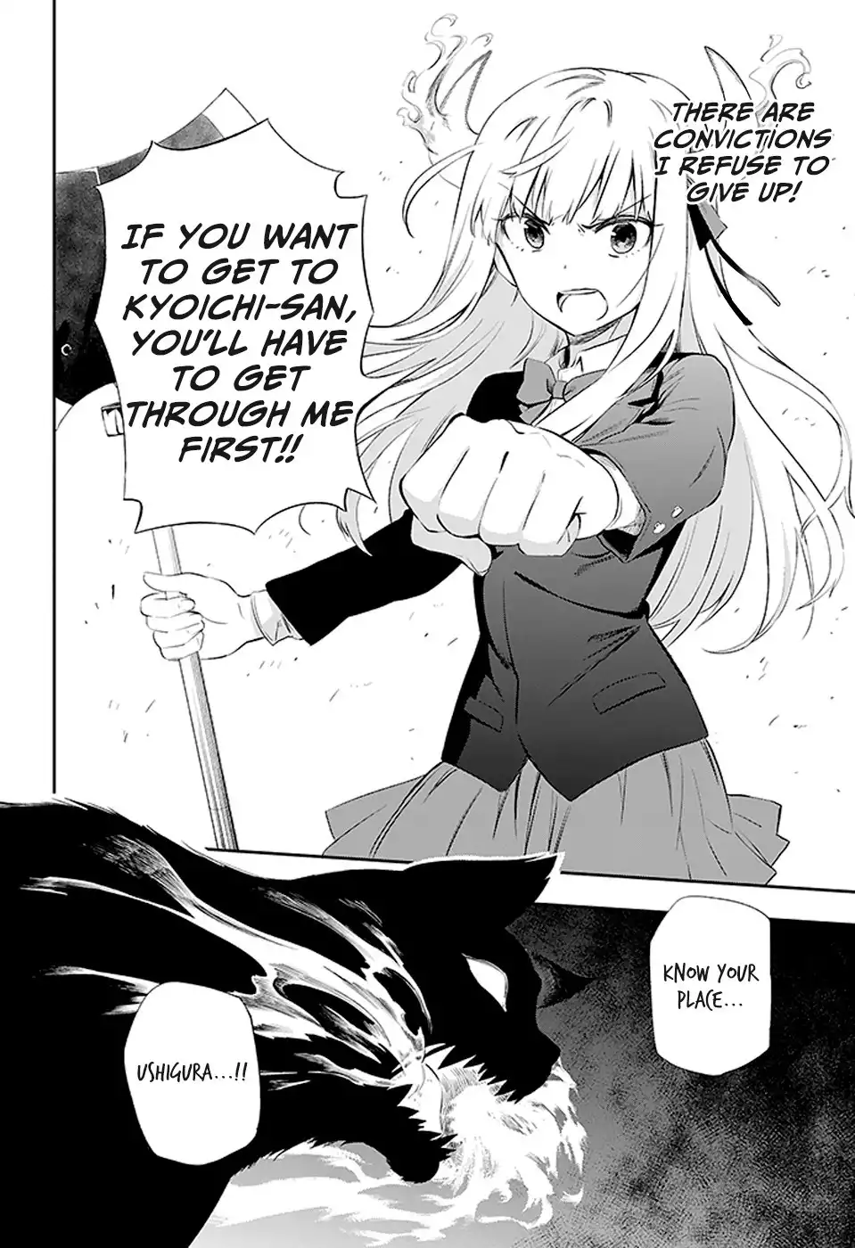 Urami Koi, Koi, Urami Koi. Chapter 3 26